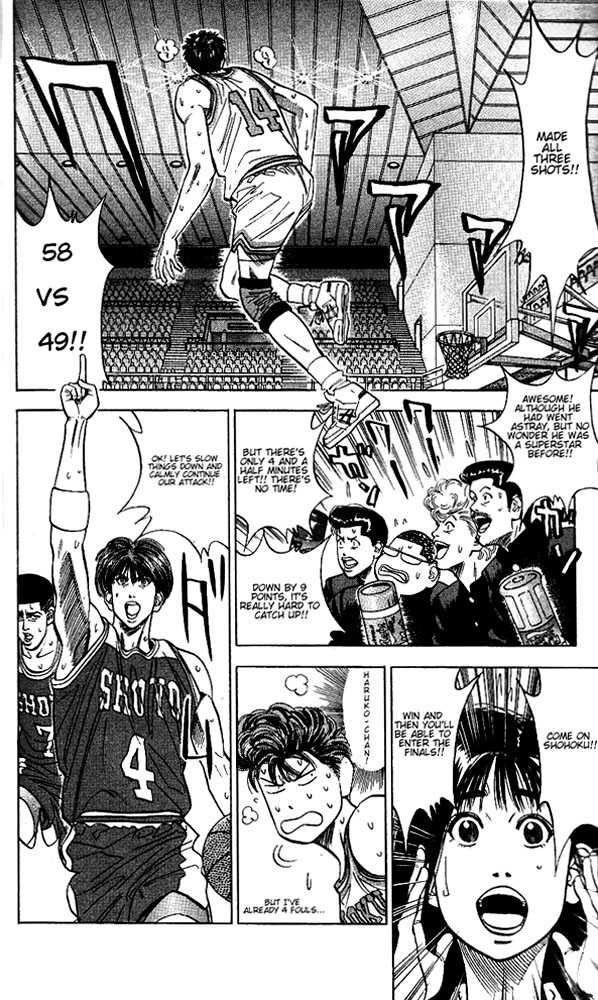 Slam Dunk, Chapter 94 image 04